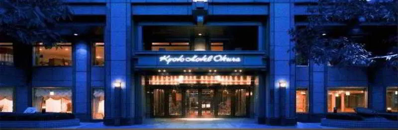 Hotel Okura Kioto Japonia